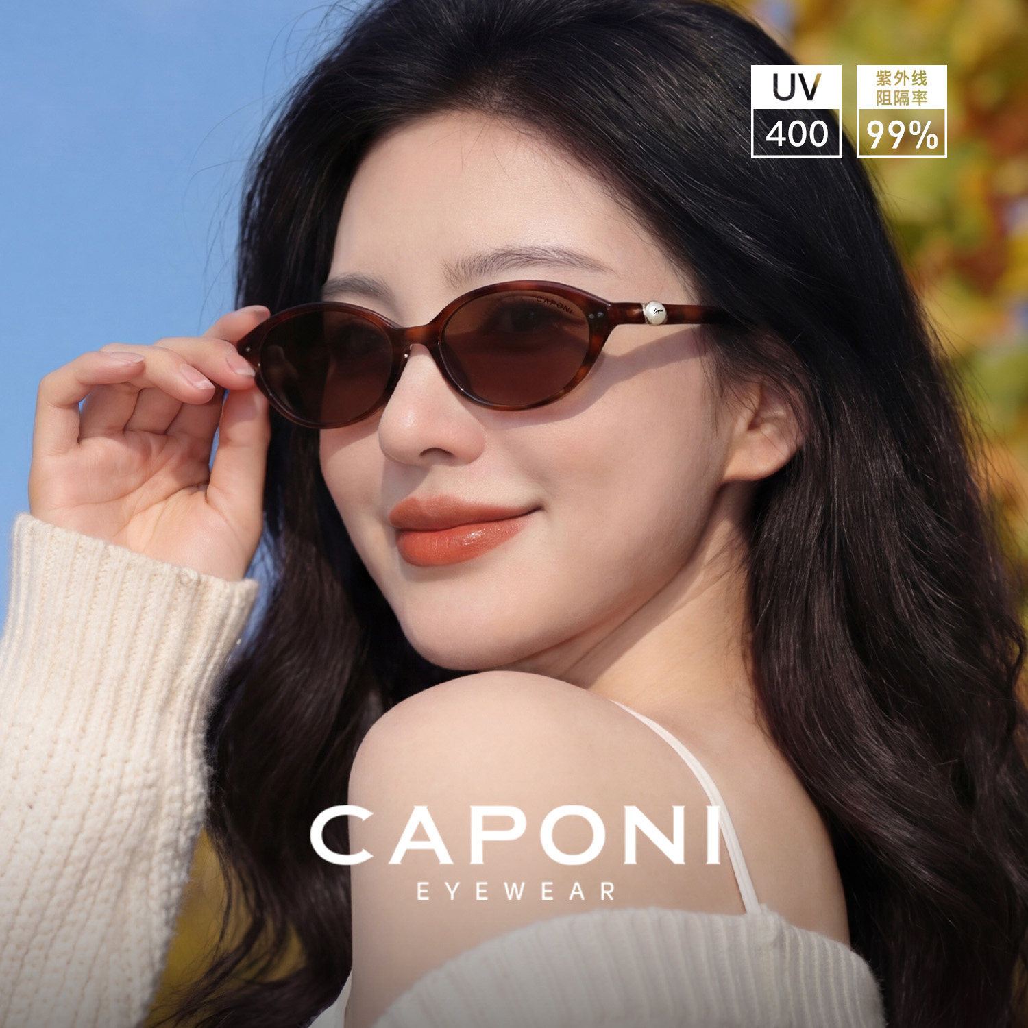 复古珍珠镜26年新品椭圆猫眼墨镜防晒防紫外线偏光太阳眼镜女款潮