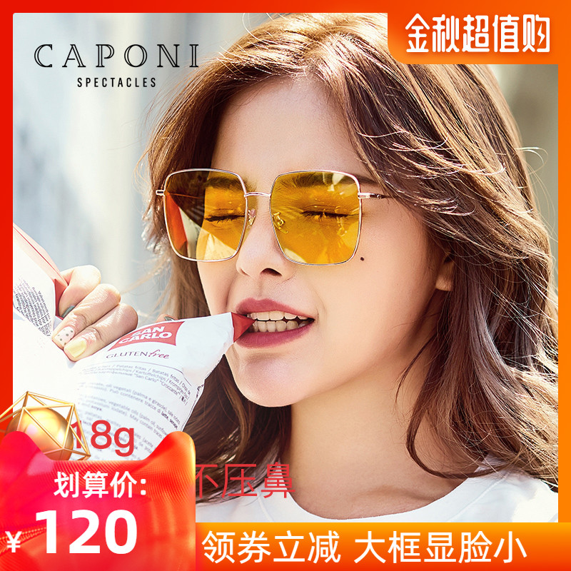 d家2019新款方框偏光黄色太阳镜125.00元包邮