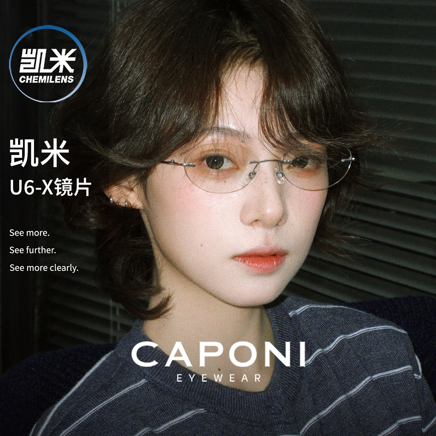 CAPONI凯米无框眼镜蝶形无边框椭圆超轻钛架近视眼镜防蓝光高级感