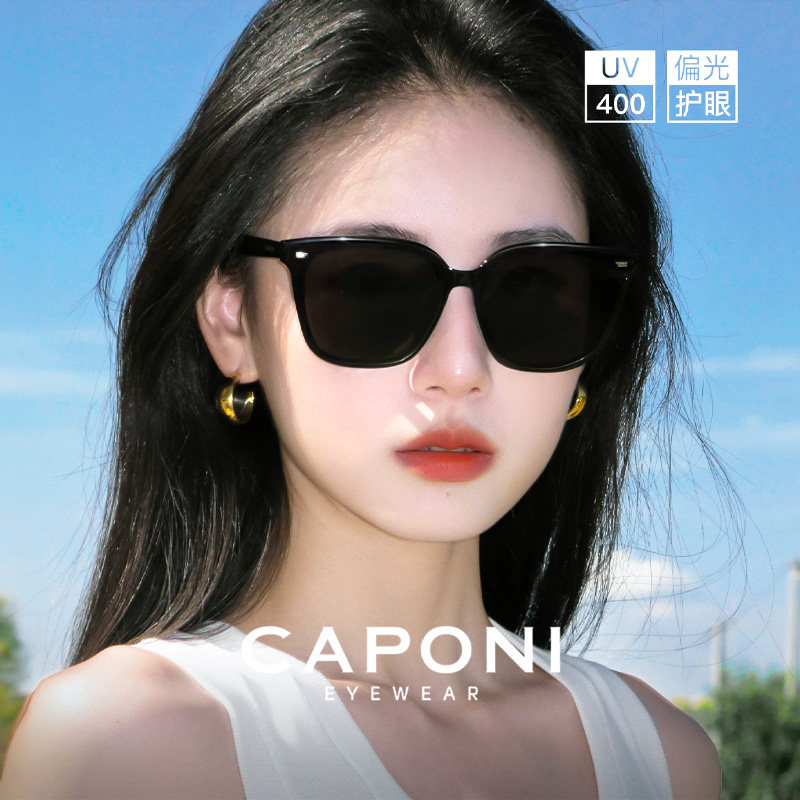 CAPONI偏光墨镜女26新款高级感显瘦防晒黑超开车太阳镜男防紫外线
