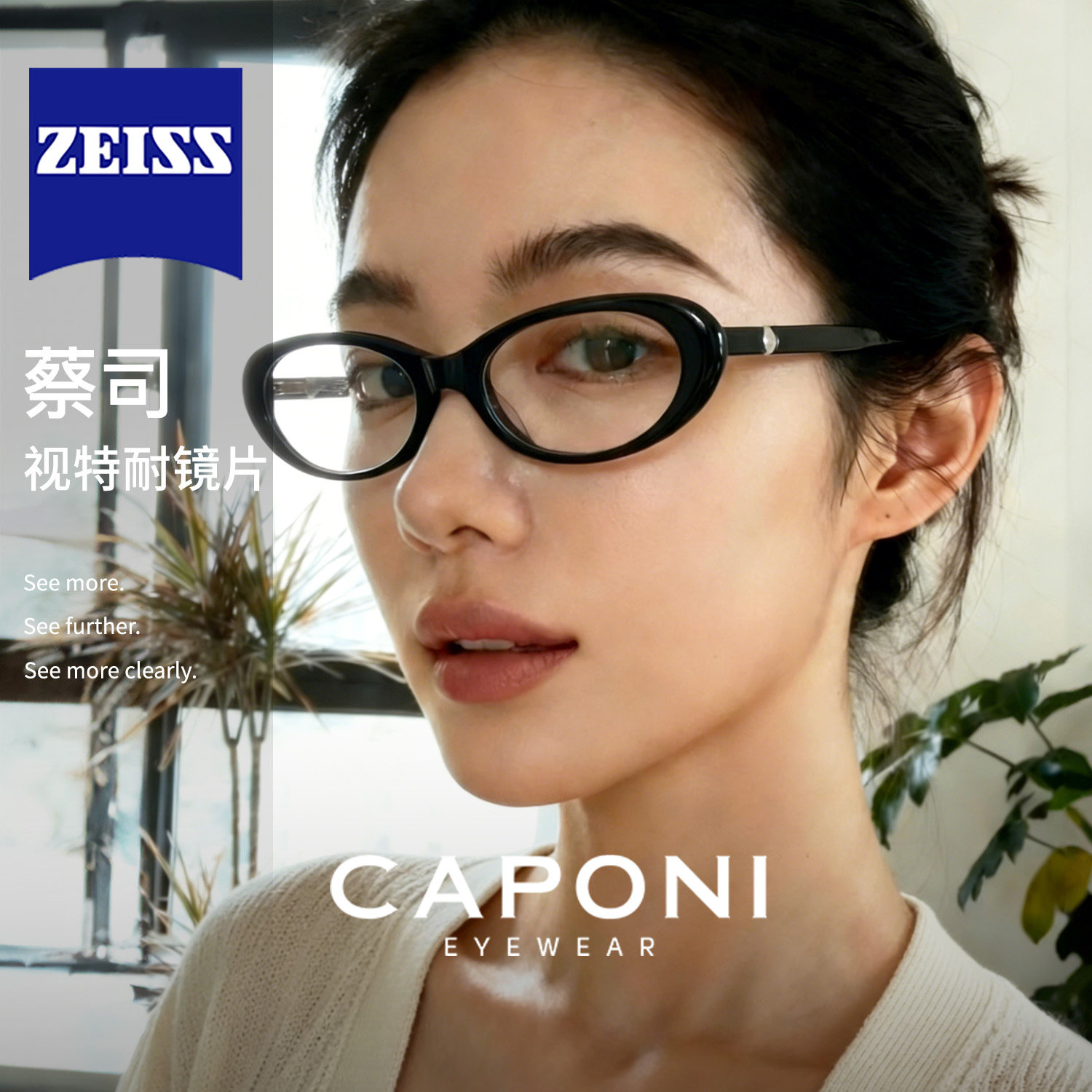 蔡司镜片美式椭圆黑框素颜眼镜近视女度数可配纯欲板材光学镜架