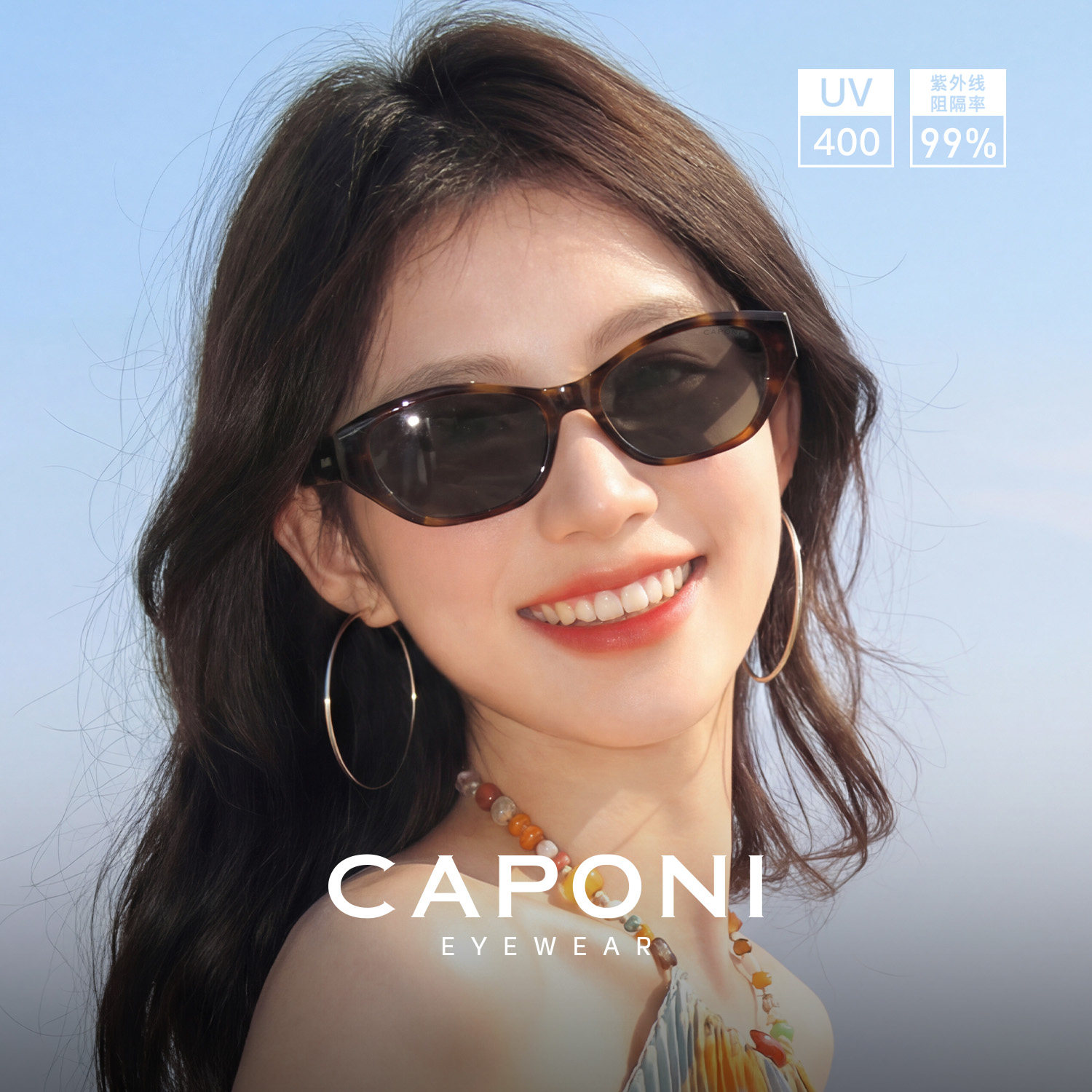 复古猫眼墨镜女26新款高级感方圆脸窄框太阳眼镜偏光开车防紫外线