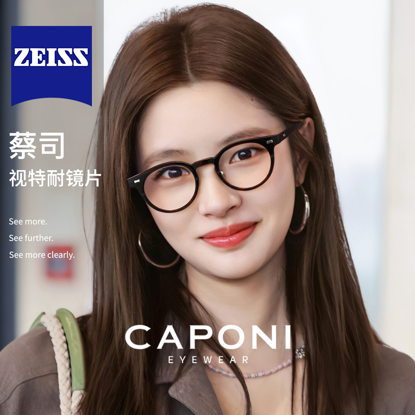 CAPONI复古玳瑁框眼镜女regular