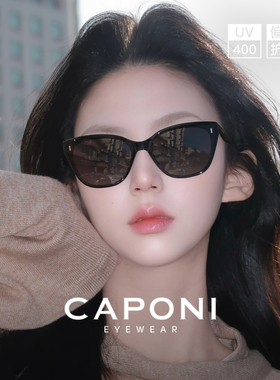 CAPONI2025新款猫眼太阳眼镜女高级感UV400开车抗UV偏光太阳眼镜
