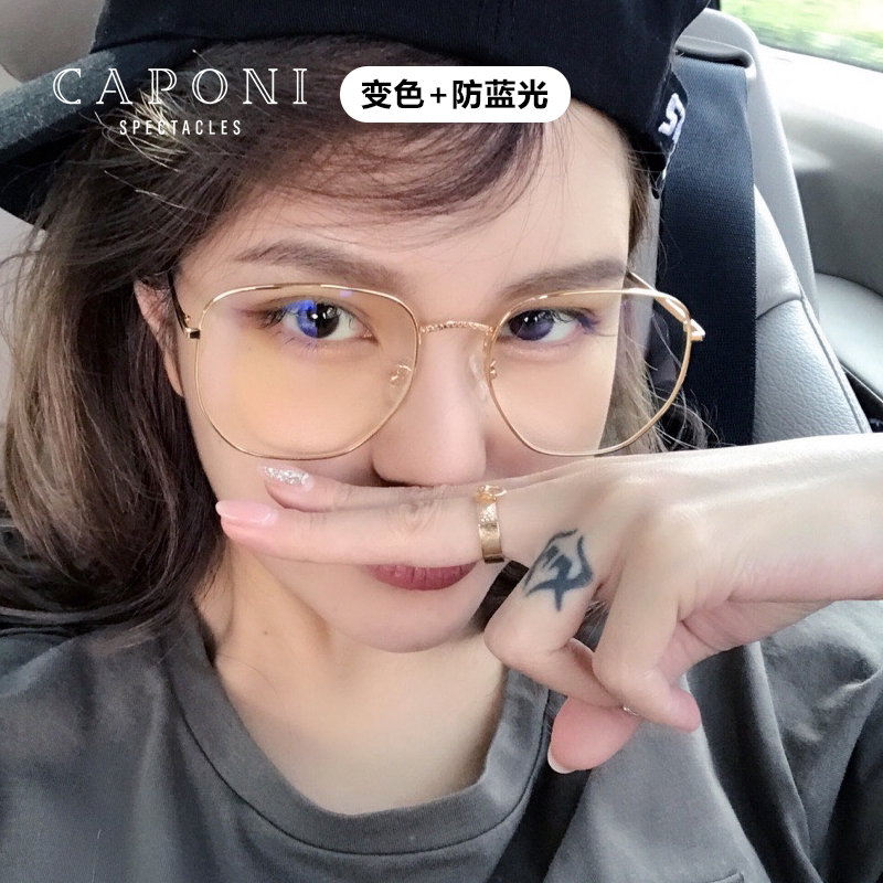 ²»¹æÔò¸öÐÔ±äÉ«·ÀÀ¶¹â»¤Ä¿ÑÛ¾µ×ÏÍâÏß·øÉ䯽¹âÖÜÑïÇàÍøºìÃ÷ÐÇͬ¿î