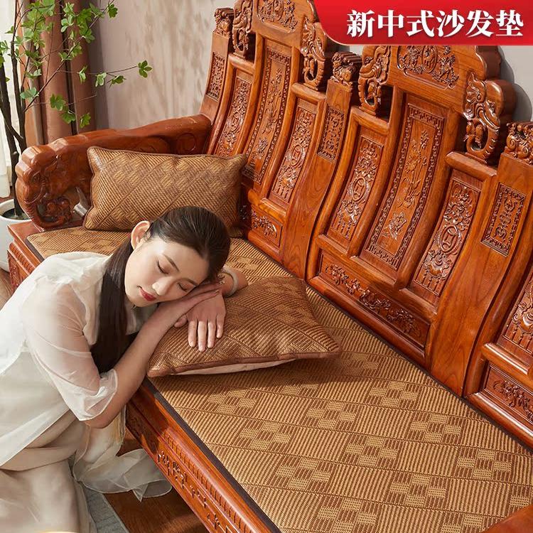 新中式红木沙发垫夏季凉席垫子