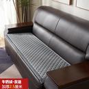 秋冬真皮沙发垫简约办公沙发垫防滑商务沙发垫子毛绒垫子保暖椅垫