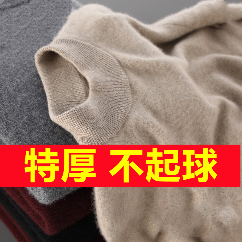 2025新款秋冬季毛衣男纯色修身保暖半高领毛衫中领内搭针织打底衫