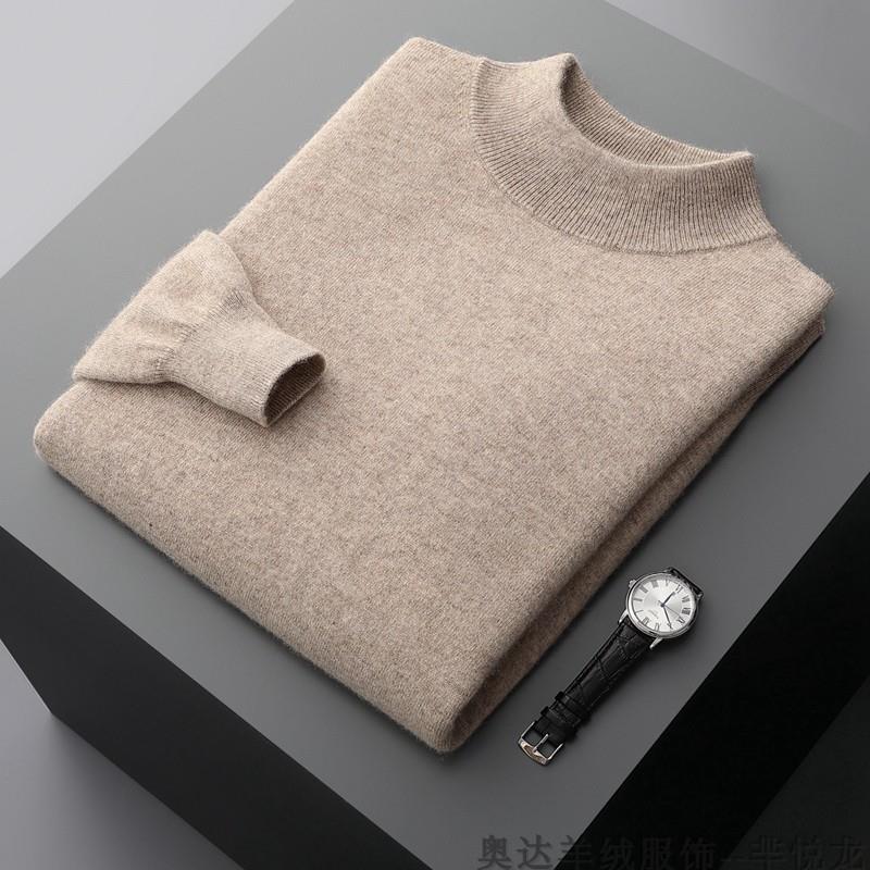 秋冬100纯色毛衫男半高领套头薄款毛衫轻奢打底针织山绒毛衣