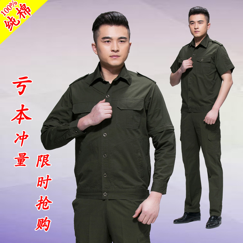 Tenue de travail en coton - Ref 1912152 Image 4