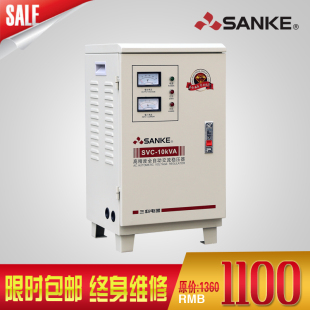 10KVA 三科SVC 10000W空调稳压器及家用电器稳压电源220V直销