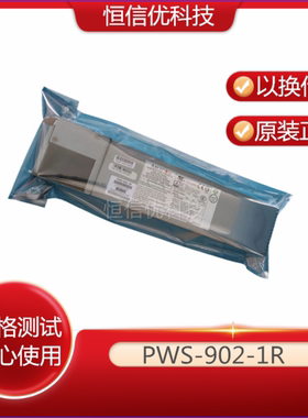 正品 超微 服务器电源 Ablecom PWS-902-1R 900W 冗余电源模块