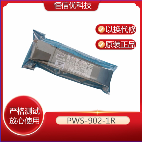 超微电源模块PWS-902-1R900W