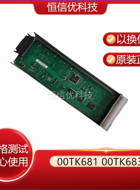 IBM 00TK681 00TK683 50C7 IBM EMX0 SPCN卡