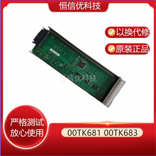 00TK68100TK683控制板卡