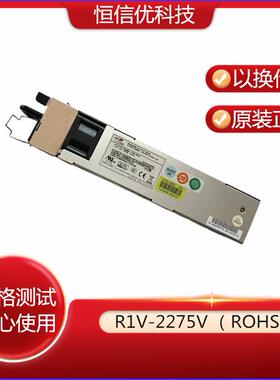 新巨 M1R-2400V/2500G R1V-2275V R1U-2220V M1S-3500V/3400V电源