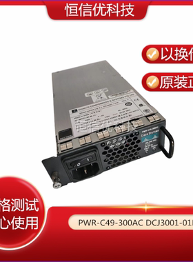 341-0103-02电源PWR-C49-300AC DCJ3001-01P适用于思KeCISCO 4948