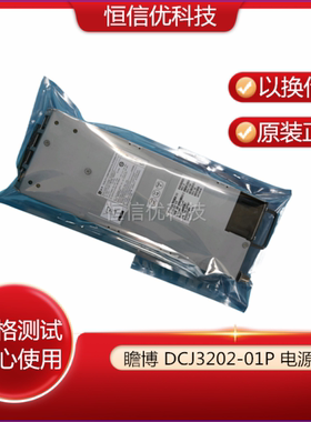 瞻博 DCJ3202-01p EX-PWR-320-AC 740-020957/071377 EX4200 电源
