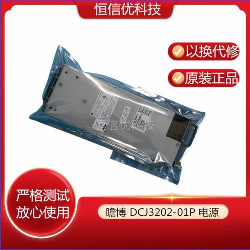 瞻博电源DCJ3202-01pEX-PWR-320