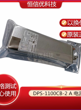 戴尔DELL N3048P N3024P 0F308V交换机 台达 DPS-1100CB-2 A 电源
