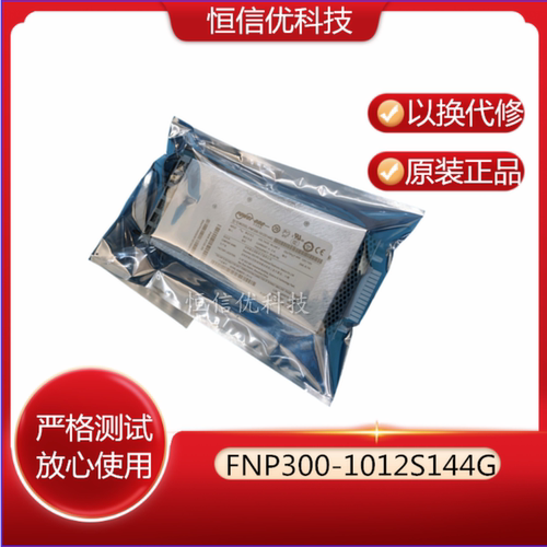 FNP300-1012S144G电源F5pWR-0130