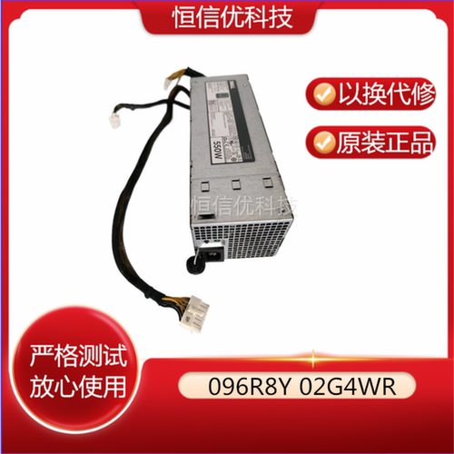 DPS-550PBA电源DELLT420
