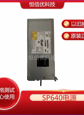 SP640-Y01A 100-652-501 3730069/418665-001 60-0300031-02 电源