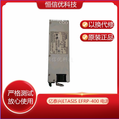 电源ETASISEFRP-400R350G6G6C