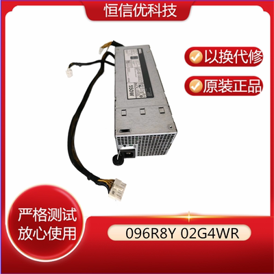 戴尔电源096R8Y02G4WR