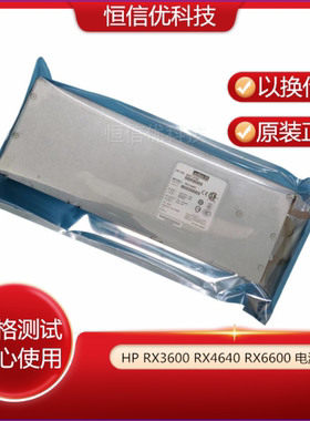 成色新HP 0957-2198 0957-2320 RX3600 RX4640 RX6600 服务器电源