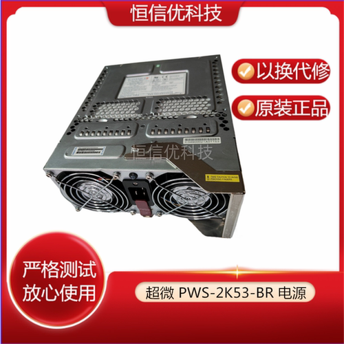 超微电源模块PWS-1K62-BR1620W