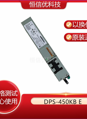 台达 DPS-450KB E IPSAN3000-PW MS5020 MS2520F MS3300电源模块