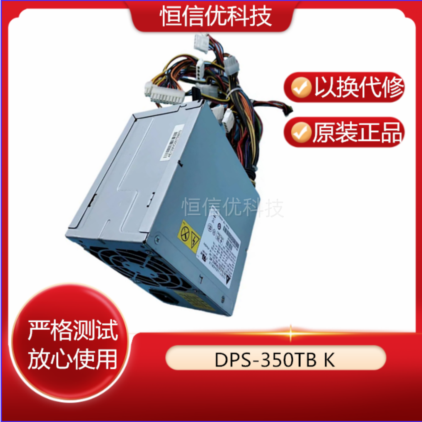 原装联想 DPS-350TB K 36002108 TS430 T168 T468 G7服务器电源