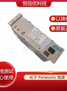 松下 Panasonic PSLP1453 PSLP1206 PSLP1433 PSLP1207 电源