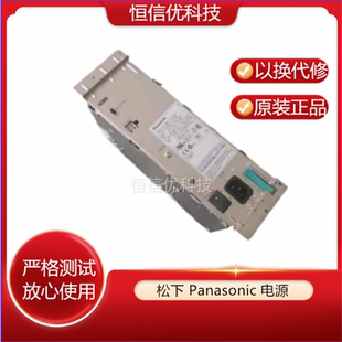 松下 Panasonic PSLP1453 PSLP1206 PSLP1433 PSLP1207 电源