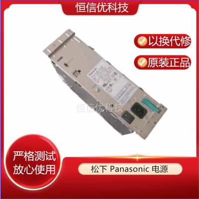 PSLP1453电源松下PSLP1206
