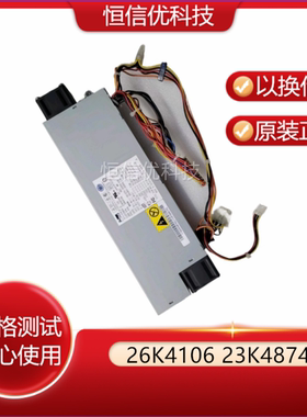 原装 IBM X306 服务器300W 26K4106 23K4874 API3FS26 电源 模块