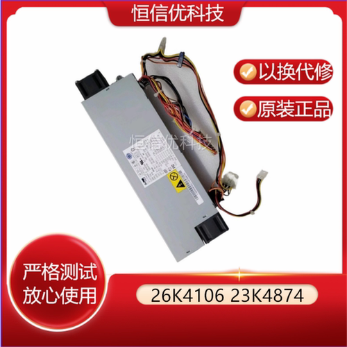 X306服务器API3FS26电源模块