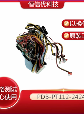 超微 PDB-PT112-2424/2420 PDB-PT825/835/747-8824/4648电源背板