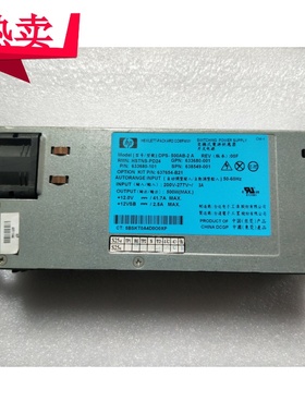 HP 500W 633680-101 633680-001 638549-001 DPS-500AB-2 A 电源