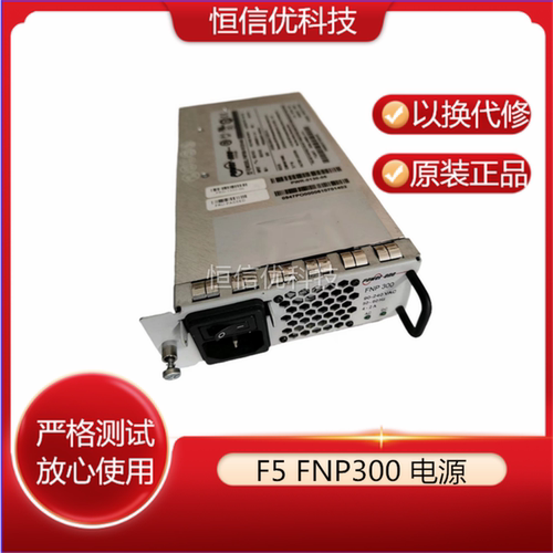 FNP300-1012S144GPWR-0130电源