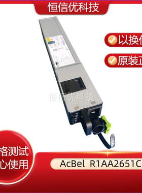 AcBel R1AA2651C APM12v0001 650w FSH092-00AG 471100000580电源
