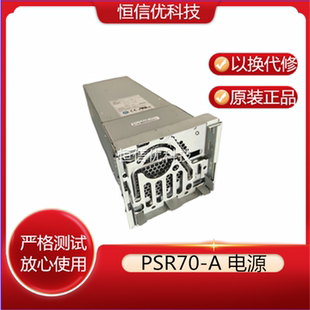 S6506R S6506 S7506XGbus交换机 PSR70 LS8M4220 H3C A电源 S6503