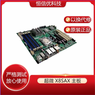 2.0 1.1 1366针 单路X58 测试好 超微X8SAX 工控设备主板 REV