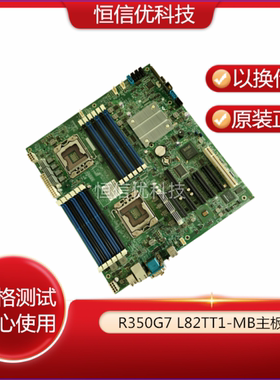 联想R/T280 T/R350G7 L82TT1-MB 08179-1 11-013047 L82TT115主板
