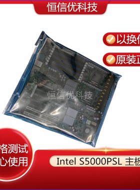 Intel 成色新 S5000PSL D44771-805 S5000XVN/XSL S5000VSA 主板