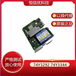 74Y3292 74Y3344 8205 IBM CACHE 2BD9卡 RAID CONT现货 P720