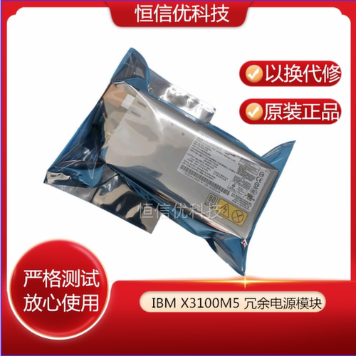 DPS-430EBA电源X3100M5