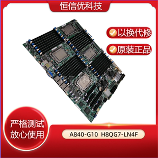 LN4F主板 BF06 6102B电源 G10 背板 H8QG7 rev1.1 曙光A840