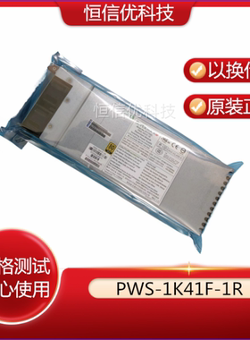 超微 PWS-1K41F-1R 1400W NF8560 M2电源747TQ/748TQ/818TQ/828T